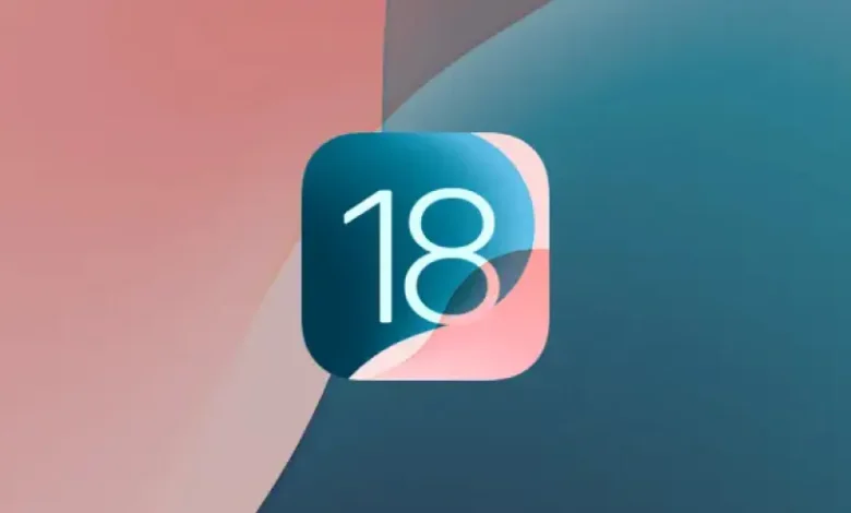 تحديث iOS 18 و الميزات الجديدة التي ستغير تجربتك